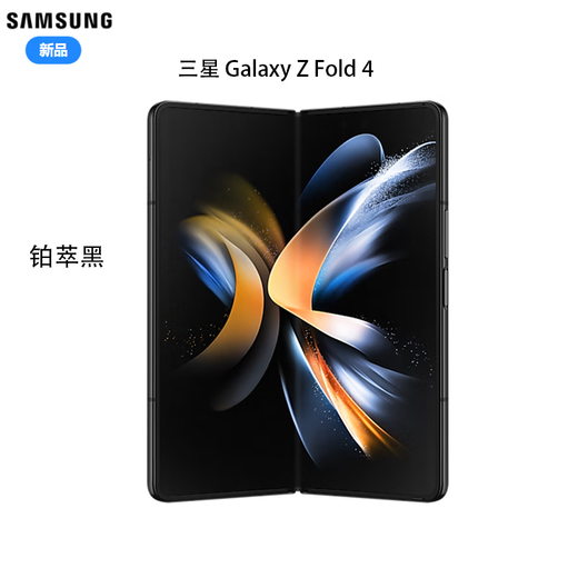 Samsung Galaxy Z Fold4 Vollnetzwerkverbindung 5G FLATTING Smart High-End Large Folding Bildschirm Dual Lygreen Stock Smartphone Platinum Black 12+512GB Amerikanische Version