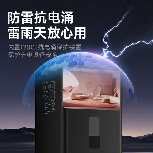 NVC NVC Electrician 67W gallium nitride socket smart desktop charging station fast charging charger plug-in drag strip usb terminal board multi-function expansion socket EP433N