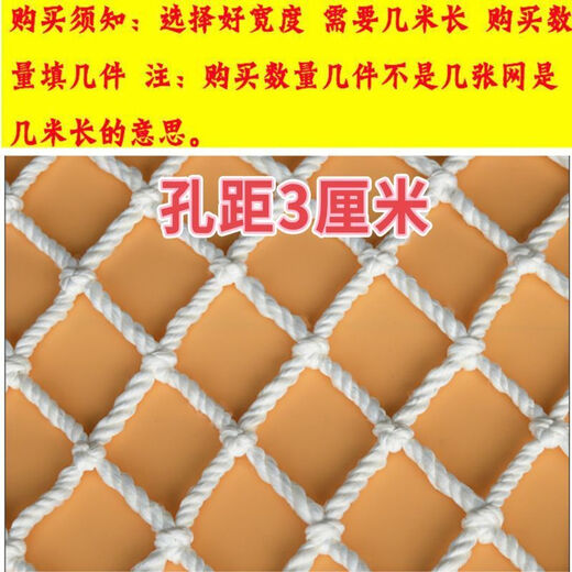 Pet anti-escape net, safety fence, rope net, anti-escape dog and cat cage, dog fence, anti-escape and anti-jumping net, white rope net (suitable for pets who do not bite the rope) 1.5 meters long and 1.5 meters wide