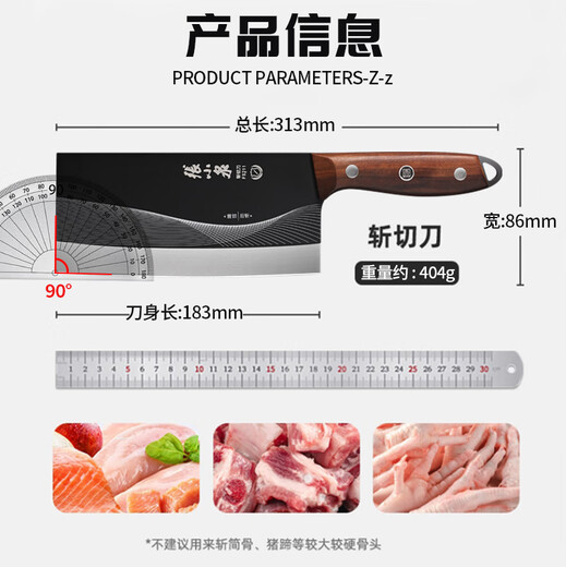 Zhang Xiaoquan Couteau de cuisine Couteau à découper et à découper domestique Lame noire Couteau de cuisine à découper les os de cuisine antirouille pour trancher la viande Couteau tranchant Couteau à découper et à découper antibactérien et antirouille