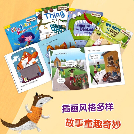 Li Sheng Wonderful English Picture Book Level 3 2 (set of 6 volumes in total, click-to-read version with audio code scan)