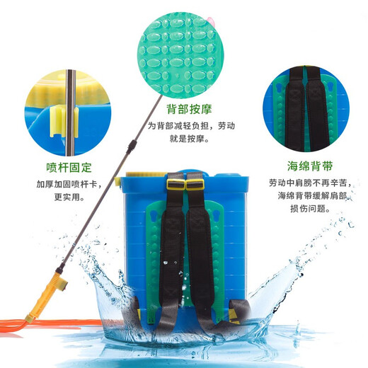 Electric sprayer agricultural sprayer lithium battery high-pressure disinfection sprayer backpack charging sprayer sprayer 18 liters fixed speed (single switch 8A lead electric standard + spray