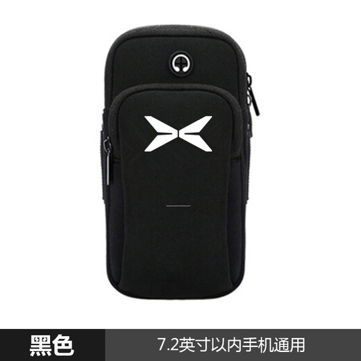 Odu Sports Arm Bag Running Mobile Phone Arm Cover Outdoor Equipment Mobile Phone Arm Strap Arm Bag Customized with Pictures and Logo Customer Customized Universal for 7 inches or less