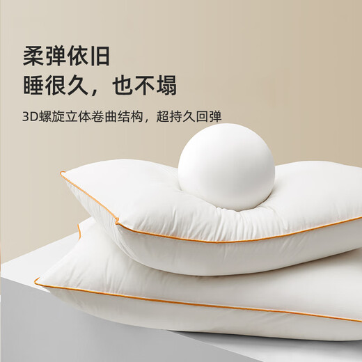 CeConcert Five-Star Hotel Pillow A Class Pillow Cord Antibacterial Anti-mites and Anti-oil Head Oil Cervical Pillow Adult Home Single One-Pair 2