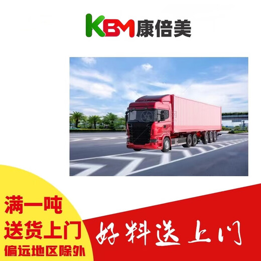 Kangbei 5% egg and duck compound premix duck feed duck feed small duck medium duck large duck feed poultry breeding 25 kg