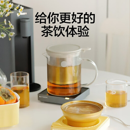 Buydeem Heating Coaster Office Home Constant Temperature Coaster Waterproof Tea Coaster Insulated Coaster Silent Hot Milk Artifact Light Fir Green Single Insulated Coaster 1L