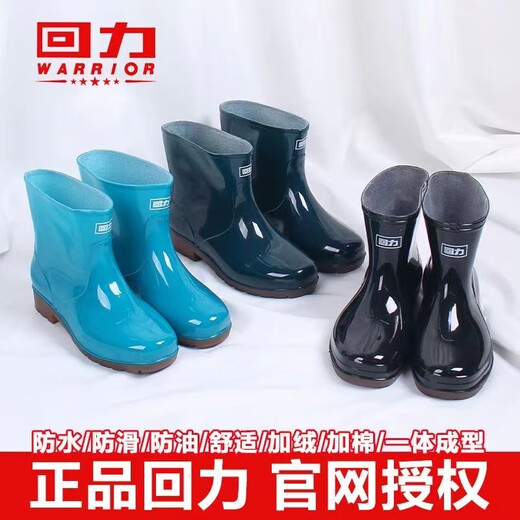 Huili Rain Shoes Women's Fashion Short Tube Medium Tube Plus Fleece Thickened Waterproof Shoes Kitchen Anti-Slip Water Boots Glue Shoe Cover 553 Green No Cotton Standard Size 38