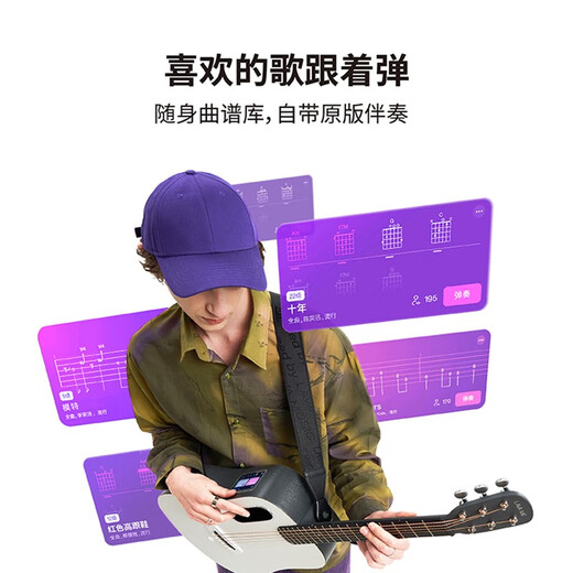 
Take Fire Guitar (LAVAGUITAR) LAVA ME play smart folk guitar beginner musical instruments for beginners travel self-taught guitar Frost white [with standard piano bag] 36 inches