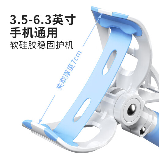 Sai Whale Ivy 1 mobile phone stand bedside lazy desktop live broadcast universal adjustable support frame hospital bed video clip metal multi-functional suitable for iPhone lying down and watching TV