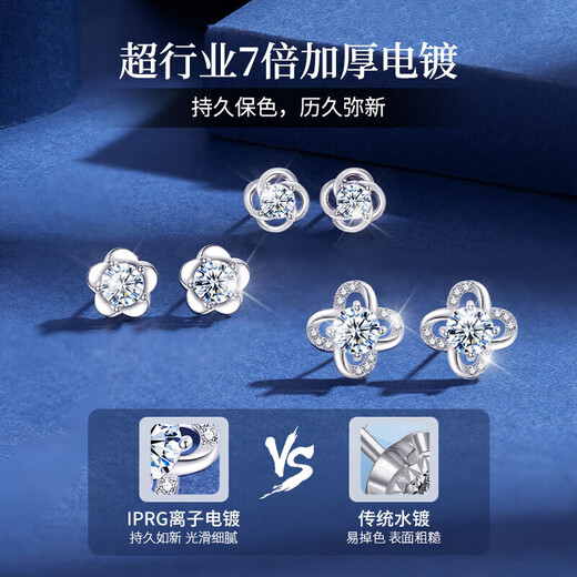 Chunqian S925 sterling silver earrings girl birthday gift silver needle earrings gift box earrings ear wire 2025 new earrings silver jewelry YZ001 temperament simple 7 pairs (including certificate) - same day/next day delivery