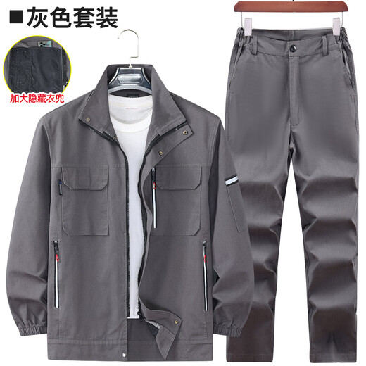 
Haoying Chunqiu Thickened Electric Welding Cotton Workwear Set Men's Anti-scalding Spring and Autumn Welder Labor Protection Clothes Working Wear-resistant Workwear 869 Gray Single-Piece Top 180 (145-160Jin[Jin equals 0.5 kg])