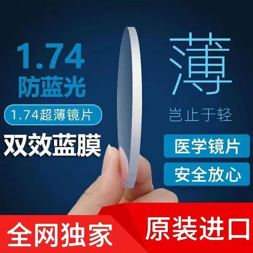 眼球复位斜视矫正器训练器改善内斜外斜斗鸡眼斜眼弱视纠正眼镜 689倍升级款[重度]