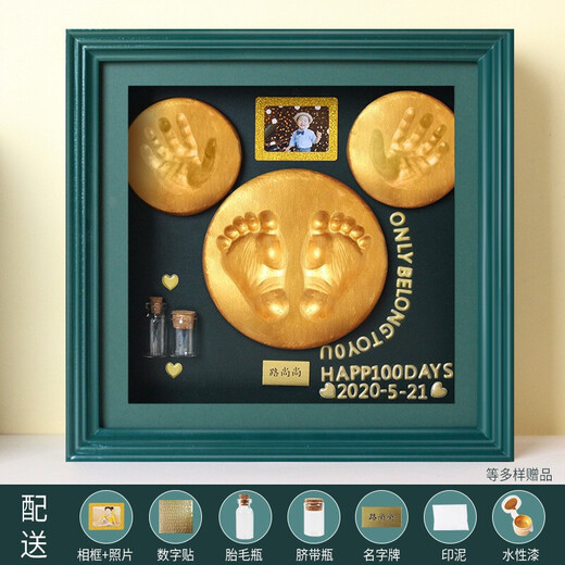 Yimi baby hand and foot print mud photo frame newborn baby 100 days and full moon gift hand and foot print mud fetal hair umbilical cord bottle zodiac dragon print mud dark green