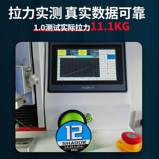 BKUMANygkpe jp line imported raw silk 8 braided strong Malua special fishing line super strong tension sea fishing main line 12 braided strong imported model 500 meters 0.8