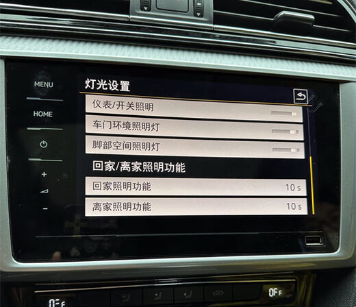 Volkswagen Original 869 anfitrión Desay SV Tianbao 275C/A/D/SOTA BORA Tanyue Lavida Tianbao 869 CARPLAY INALLADO Standard + Reverse Trok View