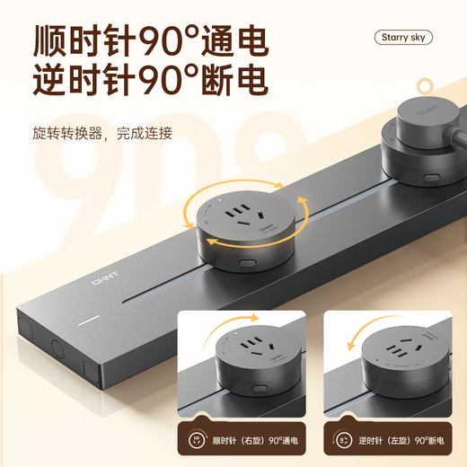 Zhengtai (CHNT) Oberflächenmontierte ultradünne Streckenbuchse, abnehmbare Wandhöhle, Wand-/Kabelbrett, Multifunktionsanleitung, Aurora Grey, Track 0,5 m*1+Adapter*4, Ultra-dünn