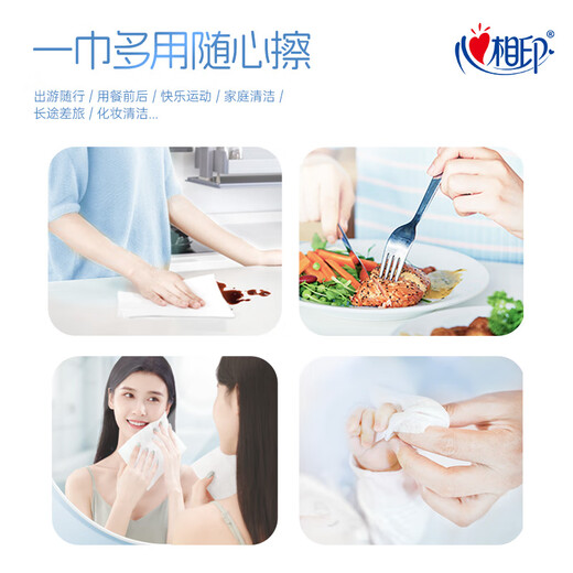 Xinxiangyin EDI ultra-pure water wipes 80 pieces * 12 packs, hand and mouth wet wipes, mild and non-alcoholic, family stocking