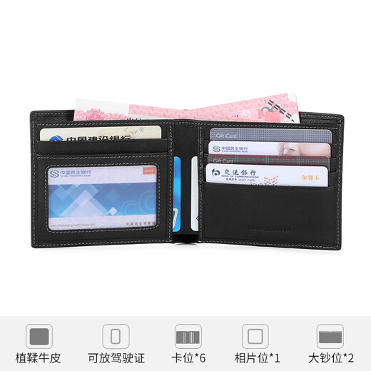Sharkborough Top-Layer Cowide Herren echtes Leder Kurzer Brieftaschenlizenz Multifunktion Anti-Demagnetisierungs-Brieftaschen-Kartentasche Geschenkbox Geschenk Schwarz Schwarz