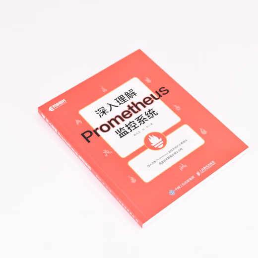 [Kyokuang Sufa mañana] Comprensión en profundidad del sistema de monitoreo de Prometheus (producido por libros asíncronos) 9787115 ** 2677