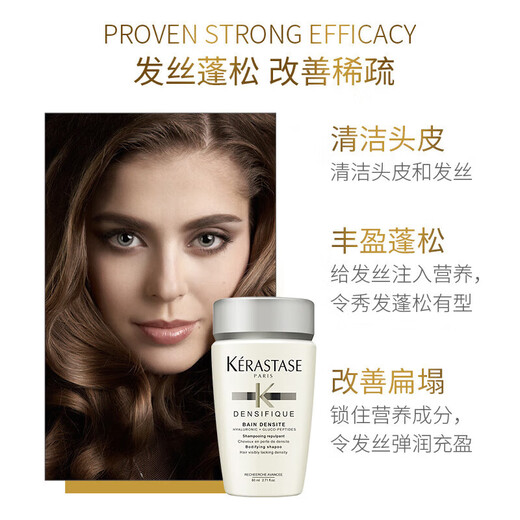 Kerastase (Kerastase) Enérgico abundante Shampoo Platinum Shampoo 80ml *3 [Liquidación de caducidad]