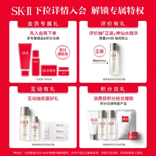 SK-II women's gentle skin care cleansing 120g amino acid facial cleanser sk2 cosmetics skin care product set birthday gift