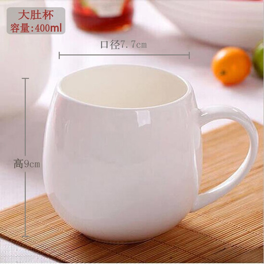 Invesco Jingdezhen Porcelain Cup Bone China Simple Ceramic Cup Tea Cup Pure White Water Cup Customized LOGO Milk Cup Coffee Cup Big Belly Cup 400ml