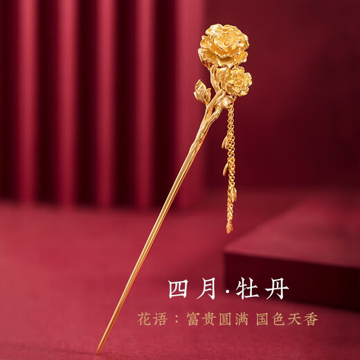 Kamalon Twelve Flower Goddess Golden Hairpin Hairpin Female Ancient Style Hanfu Cheongsam Headdress Paired Hairpin Shaking Hairpin Tassel Hairpin Headdress November Camellia