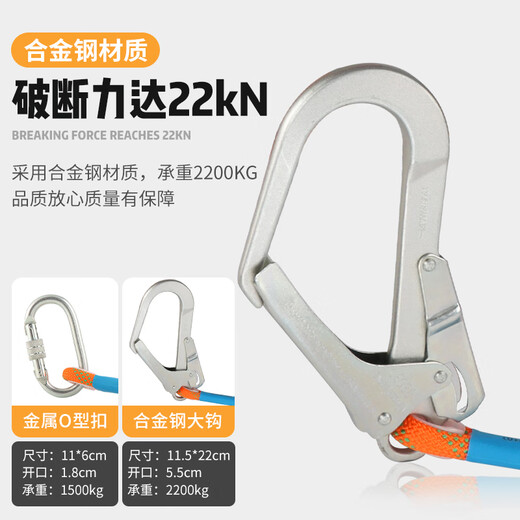 Gorm five-point safety belt national standard safety rope for high-altitude work GD3735 separate safety belt