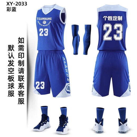 Pengji Basketball suit men's customized printing number printing sports clothes suit men's competition team uniform training suit DIY YG-863# black 3XL[175-180cm][70-80kg]