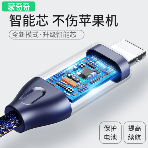 Mengqiqi [Million Sales] Apple Data Cable Charging Cable iPhone15/14/13/12ProMax/Xs/11/8 Mobile Phone PD Fast Charging Car iPad Tablet Charger [Blue 1.2 Meter] Million Sales-Winning Sales for 8 Consecutive Years