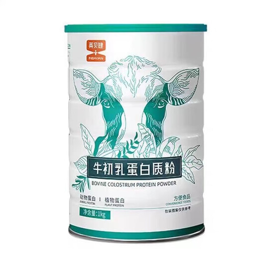 英贝健益生菌牛初乳蛋白质粉复合营养乳清蛋白冲泡营养品英贝健大礼包 牛初乳+益生菌各1罐组合装