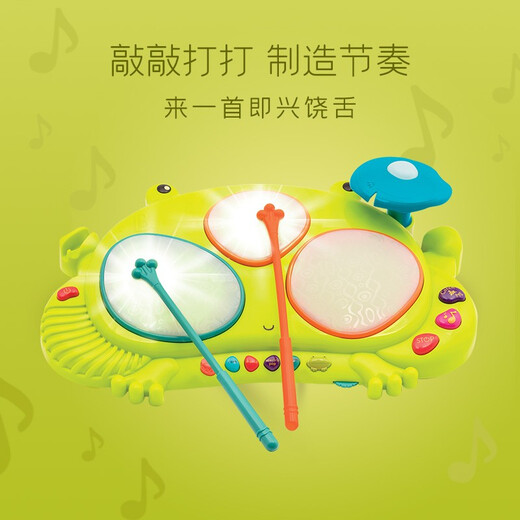 
Bile (B.) Bile toy Rap frog electronic drum toy hand-eye coordination training percussion instrument hand-pat frog drum gift frog drum + sticky target ball big mouth shark