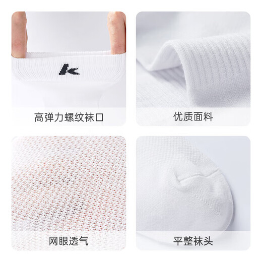 kawasaki川崎羽毛球袜男毛巾底运动短袜子A6102（三双装)  白灰黑 均码 