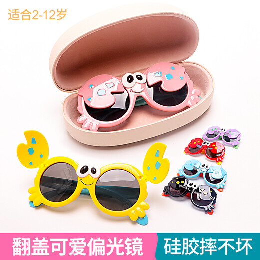 Children's sunglasses, baby sunglasses, cute, fashionable, trendy sun polarized glasses for boys and girls, pink