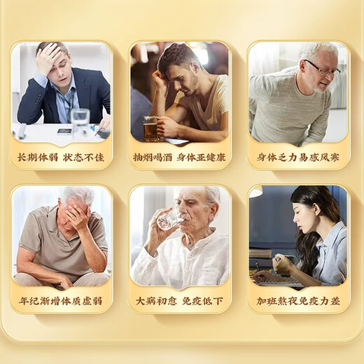 Beijing Tongrentang Spore Powder Enhances Immunity Broken Ganoderma Spore Powder Postoperative Nutrition Gift Box for Adults Middle-aged and Elderly Broken Ganoderma Spore Powder 1 Box