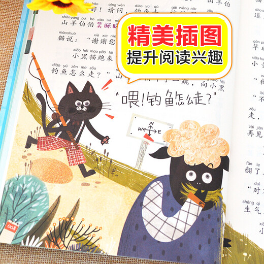 Reading Guidance Catalog for Primary and Secondary School Students Extracurricular Five-Star Red Flag Books for First and Second Grades Must-Read Picture Knowledge Chinese Humanities and Social Sciences The Elephant Who Eats the Dark Carrot Comes Back Fang Yiqun Mindless and Unhappy Reunion Picture Book Fei Huaqi Grimm’s Fairy Tales Interesting Mathematics Encyclopedia Picture Book Dad’s Drawing Carrot Comes Back Fang Yiqun Phonetic Version