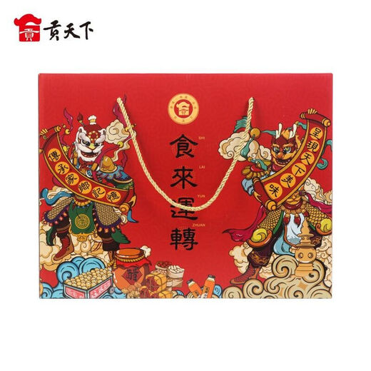 Gongtianxia Shanxi specialties, local specialties gift pack, whole box gift box combination, snacks, Wenxi cooked cakes, New Year gift gift [5 pieces set] Jinpan gift pack 4858g