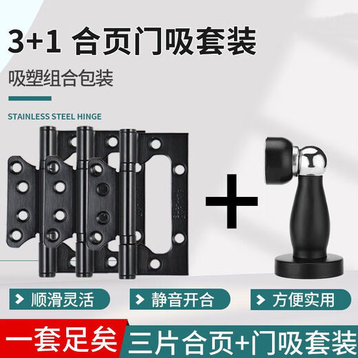 山头林村黑色门锁卧室通用型室内实木门分体式门锁现代简约静音磁吸门把手 A款F9901直把 整套锁具(58锁体)