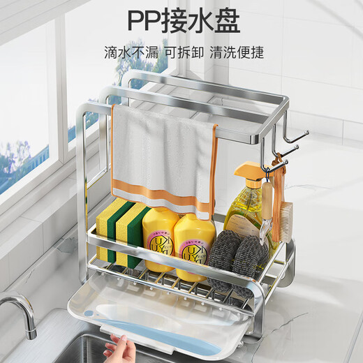 Shuaishi stainless steel kitchen wipe rack drain rack punch-free towel dishcloth sink sponge storage rack