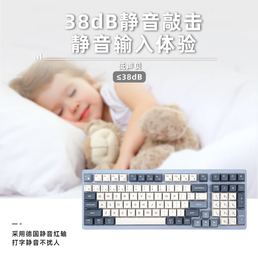 Double Shell mechanical keyboard wireless 2.4G/wired/Bluetooth three-mode cherry cherry black tea axis game office multi-system Mac/Win multi-system compatible with girls with good looks D96 key-natural blue friend three-mode German cherry axis-MX red axis light feel suitable for coding Double Shell mechanical keyboard wireless 2.4G/wired/Bluetooth three-mode cherry cherry black tea axis game office multi-system Mac/Win multi-system compatible with girls with good looks D96 key-natural blue friend three-mode German cherry axis-MX red axis light feel suitable for coding