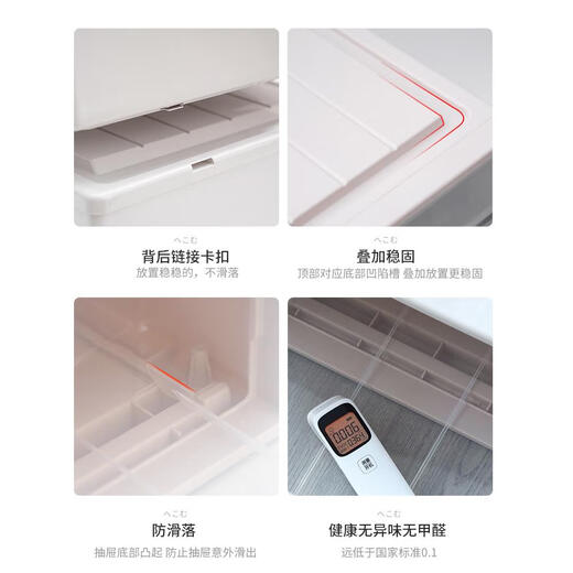 衣柜收纳抽屉式收纳箱塑料柜子家用内衣储物衣物整理箱衣服收纳盒 E3523加厚加锁深47宽35高23 单个米白色