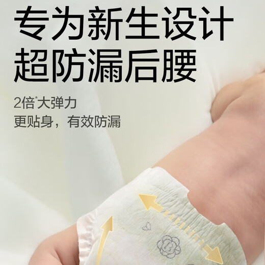 babycare山茶花拉拉裤XXXL花苞裤纸尿裤SMLXL婴儿尿不湿超薄透气bbc 纸尿裤L40片