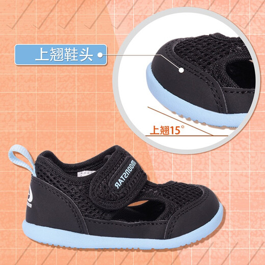 月星童鞋 宝宝鞋夏季男童机能鞋幼儿鞋子女童学步鞋幼童鞋儿童关键鞋 黑色 21 (内长13cm适合脚长12.5cm)