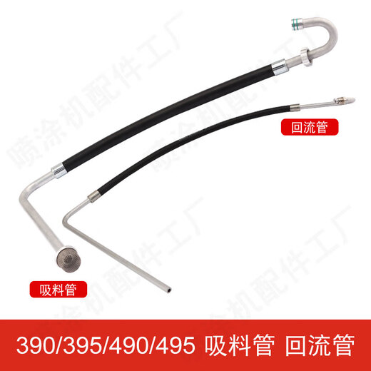 XMSJ plunger sprayer 390 395 490 495 595 695 accessories plunger rod seal ring pump body assembly 595/695 stainless steel plunger rod