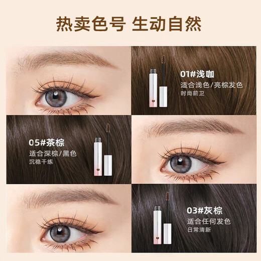 Ukiss (ukiss) Eyebrow Cream 05# Tea Brown 5g Styling Waterproof, Sweatproof, Non-smudged Wild Eyebrow Pencil and Eyebrow Powder Birthday Gift