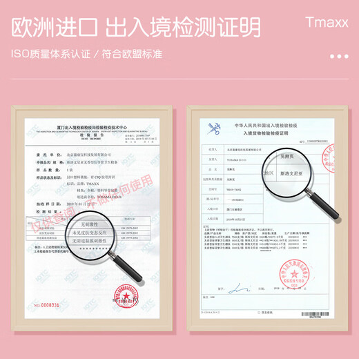 Tmaxx短导管式卫生棉条月经棉条卫生巾塞入式棉棒棉塞姨妈条内置 (便携款 短导管)量多*1盒