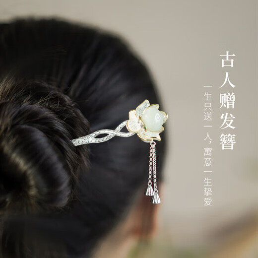 Ginqianhui lotus hairpin for ladies, ancient style hairpin with tassels, Chinese style hair accessories, Valentine's Day birthday gift for girlfriend, new Chinese style Xianglian hairpin + seven-warehouse delivery/next-day delivery, 1-piece set