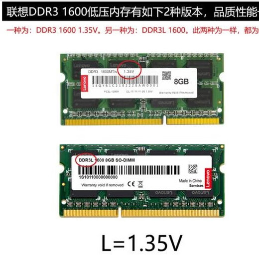 Lenovo Original Notebook Memory Stick PC3 PC3L DDR3L 16G 8G 1600MHz Memoria Stick Bajo voltaje Tercera Generación Memoria CAPÍTUTO DDR3L 8G 1600 12800S Bajo voltaje