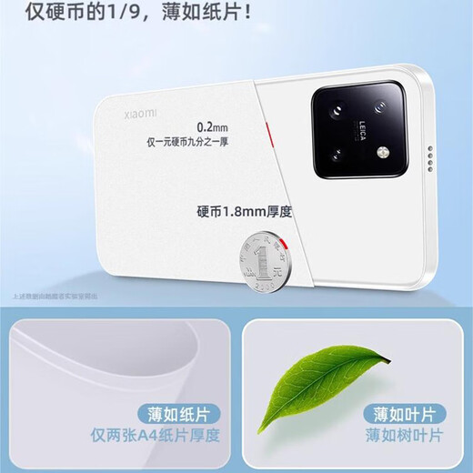 EDDGA适用小米13手机壳xiaomi13保护套 超薄磨砂半透明镜头全包防摔亲肤保护套壳 【透白】