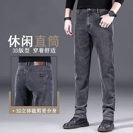 Stretch jeans men's large size loose straight casual trousers spring and autumn durable wear-resistant labor protection work pants black high quality 32 recommended 125-135 Jin Jin equals 0.5 kg